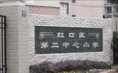 将间接代替东方明