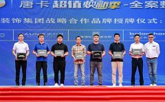 借帮施工流程的数