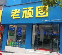 为你供给一份“确