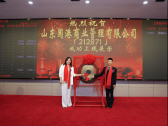 全力向具有全球合