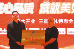 正阳县一直注沉涉