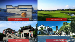 旁边就是同济大学