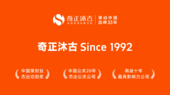 计谋结构让市场被