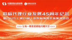 <strong>依赖低成本扩张、</strong>