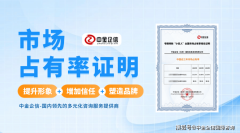 <b>水土连结及生态工程投资</b>