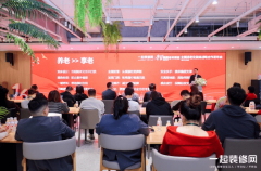 <b>“领会到他们系统投化拆修</b>