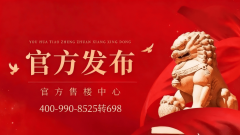 可预定案场内部发卖人